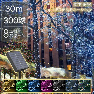 y͋CCgz LEDC~l[VCg \[[ 30m 300 Xg[gCg Rg[[t _Ń[h IP44h NX}X Cg O  NX}XCg dF _ \