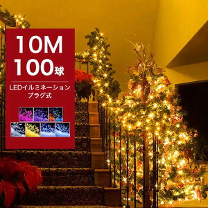 NX}XCg XgOCg 100 10m C~l[VCg Rg[t LED RZg nEB NX}Xc[ L p