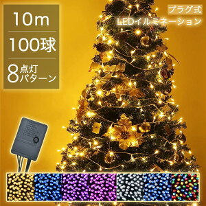 NX}XCg 100 10m C~l[VCg XgOCg Rg[t LED RZg nEB NX}Xc[ L p