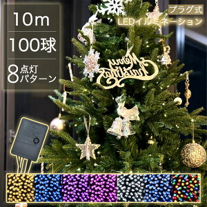 ŷɃLLPz LEDC~l[VCg 10m 100 Rg[[t _Ń[h RZg NX}X Cg   ԐڏƖ NX}XCg dF K[fC
