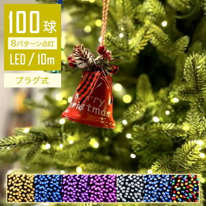 ŷɃLLPz C~l[VCg LED 10m 100 ACd Rg[[t L _Ń[h RZg NX}X Cg   ԐڏƖ NX}XCg d