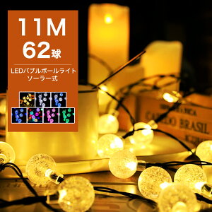 ySale942~OFFzC~l[V \[[ ou {[ 62 Xg[g LED 11m S7F Rg[[t Op h ^\[[pl eʃobe[ \[[[d