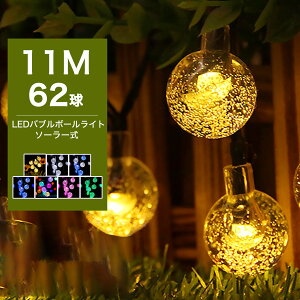 C~l[V \[[ ou {[ 62 Xg[g LED 11m S7F NX}XCg Rg[[t Op h ^\[[pl eʃobe[