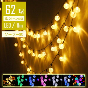 ySale249~OFFzyzIȌz C~l[VCg \[[ LED 11m 62 ou {[ Rg[[t _Ń[h IP44h NX}X Cg O  NX}XCg