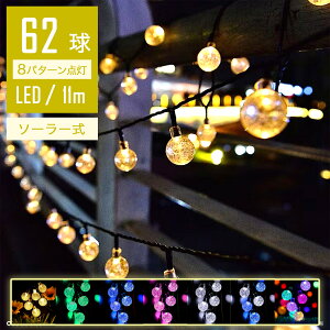 yƖz \[[ C~l[VCg LED 11m 62 ou {[ Rg[[t _Ń[h IP44h NX}X Cg O  NX}XCg dF _ \[