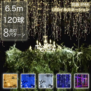 ySale49~OFFzC~l[V Op  LED 120 6.5m S5F P[u  RZg h  NX}X Cg c[ t C~l[VCg ledd O