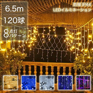 C~l[V Op  LED 120 5m S5F RZg h  NX}X Cg c[ t C~l[VCg ledd O c[Cg tree ze x_ Y