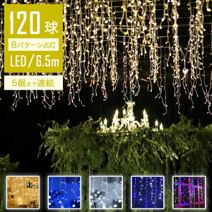 yDz C~l[VCg LED  6.5m 120 Xg[g XgOCg Rg[[t _Ń[h RZg L IP44h NX}X Cg O  NX}