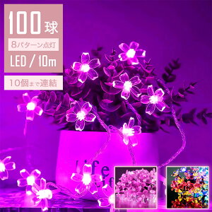 ŷޔz C~l[VCg O  10m 100 LED Xg[g XgOCg Rg[[t _Ń[h RZg L IP44h NX}X Cg NX}X