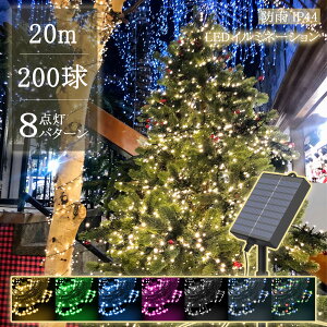 y̔zC~l[VCg \[[[d 20m LED 200 8p^[ ON OFF eʃobe[ ^\[[pl fRCg dC0~ O _