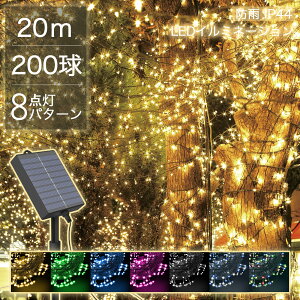 LED \[[ C~l[V 200 20m _8p^[ LEDC~l[V O LED C~l[VCg NX}X d K[fCg