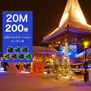 C~l[V \[[ LED 200 20m NX}XCg _8p^[ LEDC~l[V O LED C~l[VCg d K[fCg