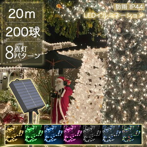 C~l[V \[[ LED 200 20m NX}XCg _8p^[ LEDC~l[V O LED C~l[VCg d K[fCg C~l[VCg \[[ LED X