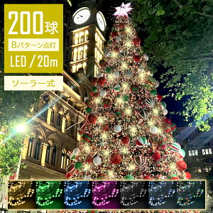 y͋CAbvz C~l[VCg \[[ LED 20m 200 Xg[gCg Rg[[t _Ń[h IP44h NX}X Cg O  NX}XCg dF _ \