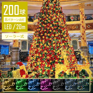 y}`bNȕ͋Cz \[[ C~l[VCg O LED 20m 200 Xg[gCg Rg[[t _Ń[h IP44h NX}X Cg NX}XCg dF _