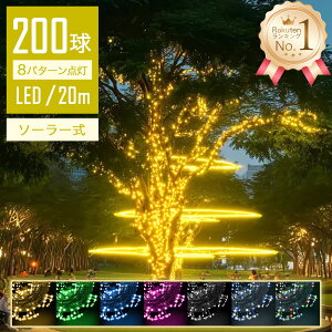 yōʂz C~l[VCg O \[[ LED 20m 200 Xg[gCg Rg[[t _Ń[h IP44h NX}X Cg  NX}XCg dF _ \[