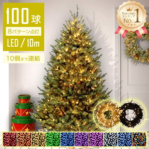 ySz C~l[VCg O LED 10m 100 Xg[g XgOCg Rg[[t _Ń[h RZg L IP44h NX}X Cg  NX}XC