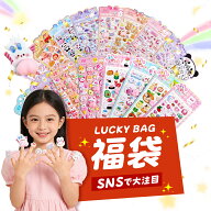 【正規品 即日発送 年中無休】3D立体シール シール ぷくぷく ぷっくりシール ぷにぷにシール おしりシー…