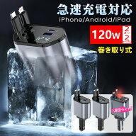 【過電流保護で安心・安全設計！】カーチャージャー タイプc 充電器 USB Type-C Lightning PD急速充電 iP…