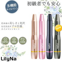 楽天市場】ネイルドリル（家電）の通販