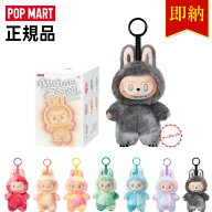 【正規品保証・14時まで当日発送】 THE MONSTERS Big into Energy シリーズ ラブブ- ぬいぐるみ ペンダン…