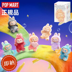 �y�Ӓ�ϐ��K�i�E���J���V�i�E���[ �zPOP MART ���u�u �ʂ������ ���K�i labubu �A�\�[�g Exciting Macaron (�}�J����) �u���C���h�{�b�N�X �|�b�v�}�[�g �r�b�O�E�C���g�D�E �t�B�M���A popmart �|�b