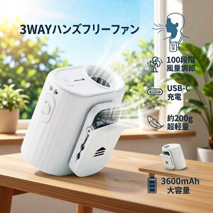 �y1�{4�� ��|��/�莝��/���/�N���b�v�z��@ 360°��] �N���b�v�t�� �n���f�B�t�@�� ���|����@ 4in1 �l�b�N �N�[���[ �t�@�� usb type-c �[�d�� ���^ ���P�ɋ��� �É� ������ �R���p�N�g ��