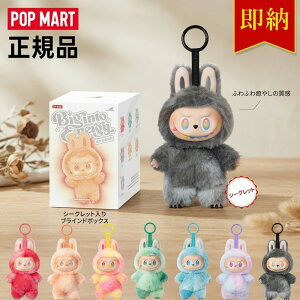 �y���ڃA�C�e���z �|�b�v�}�[�g POP MART ���u�u Labubu ��Ԃ� THE MONSTERS �L�[�z���_�[ �ʂ������ �y���_���g �L�����N�^�[ �O�b�Y �R���N�V���� �M�t�g �v���[���g �܂Ƃߔ��� ����i �u���C��