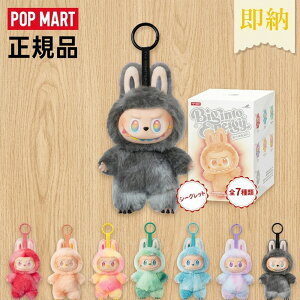 �y�������R�[�f�z POP MART �|�b�v�}�[�g Labubu ���u�u ��Ԃ� THE MONSTERS �ʂ������ �y���_���g �L�[�z���_�[ �L�����N�^�[ �O�b�Y �R���N�V���� �M�t�g �v���[���g ��l���� �V�[�N���b�g �u��