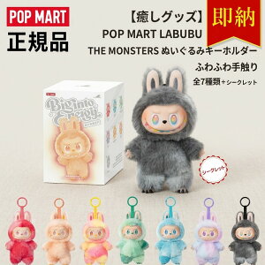 ラブブ シークレット」の人気商品一覧・価格比較 - 価格.com
