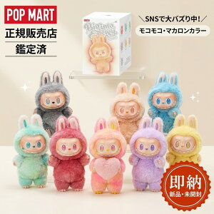 �y���[�E�Ӓ�ϐ��K�i�zPOP MART ���u�u �ʂ������ THE MONSTERS Exciting Macaron �u���C���h�{�b�N�X �|�b�v�}�[�g Labubu �}�J���� �t�B�M���A ���J�� �V�i rabubu �A�\�[�g �M�t�g �v���[���g