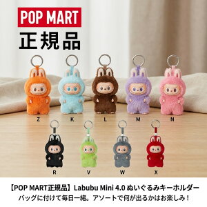 �y���K�i���[�z �|�b�v�}�[�g POP MART MONSTER �ʂ������ �y���_���g �L�[�z���_�[ ���u�u Labubu Mini 4.0 �}�X�R�b�g �t�B�M���A �L�����N�^�[ �O�b�Y �A�\�[�g �s�[�X �R���N�V���� ���� �ߋ� �G
