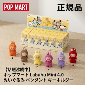 �y�b�蕦�����z �|�b�v�}�[�g POP MART MONSTER �ʂ������ �y���_���g �L�[�z���_�[ ���u�u Labubu Mini 4.0 �}�X�R�b�g �t�B�M���A �L�����N�^�[ �O�b�Y �A�\�[�g �s�[�X �R���N�V���� �Ί� � ��