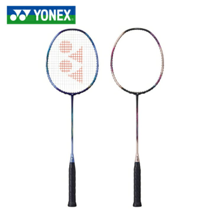 楽天市場】YONEX ヨネックス アストロクス55A バドミントン ASTROX 55 
