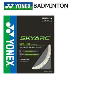 lbNX YONEX XJCA[N oh~g Kbg BGSKY  яd Ռz XgO SKYARCXs[h nCNA zCg 0.69mm { MADE IN JAPAN