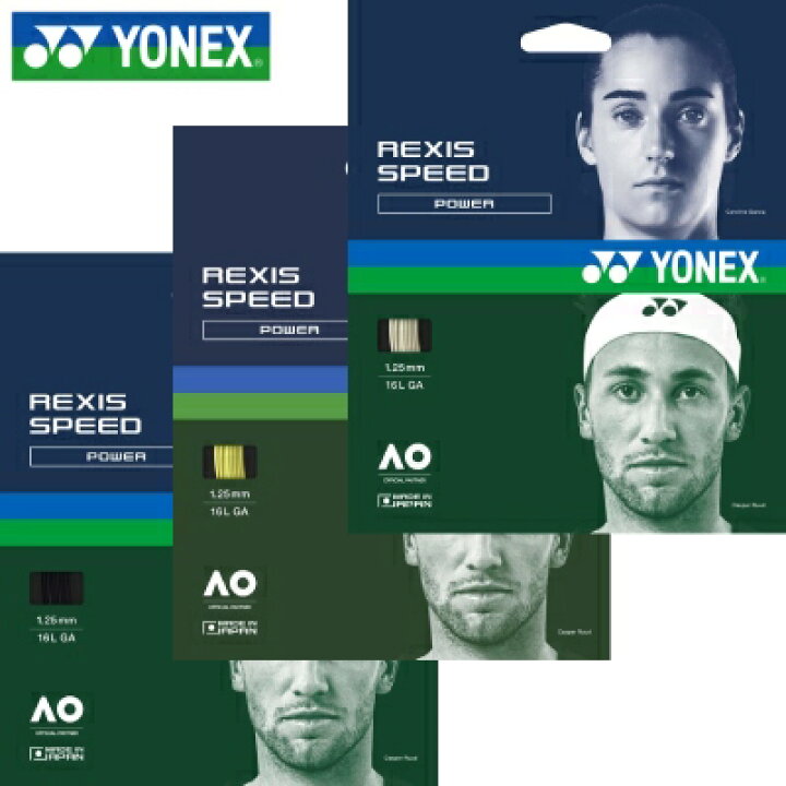 楽天市場】ヨネックス YONEX テニスガット ナイロン ストリング 