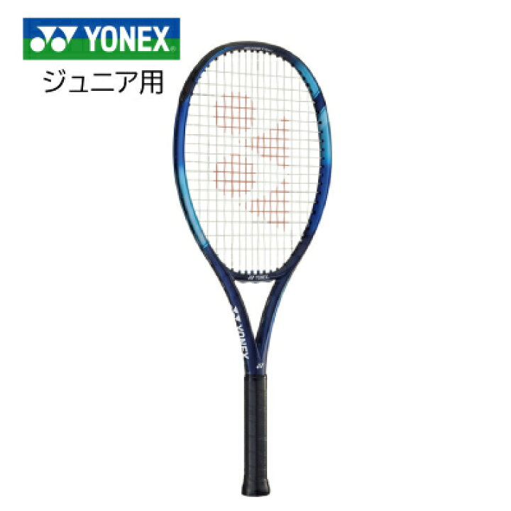 楽天市場】国内正規品 ガット張上げ済みYONEX ヨネックス ジュニア 