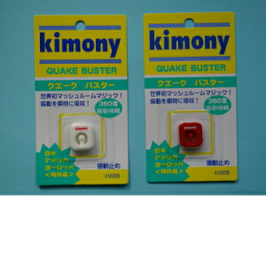 kimony Lj[ NG[NoX^[ U~