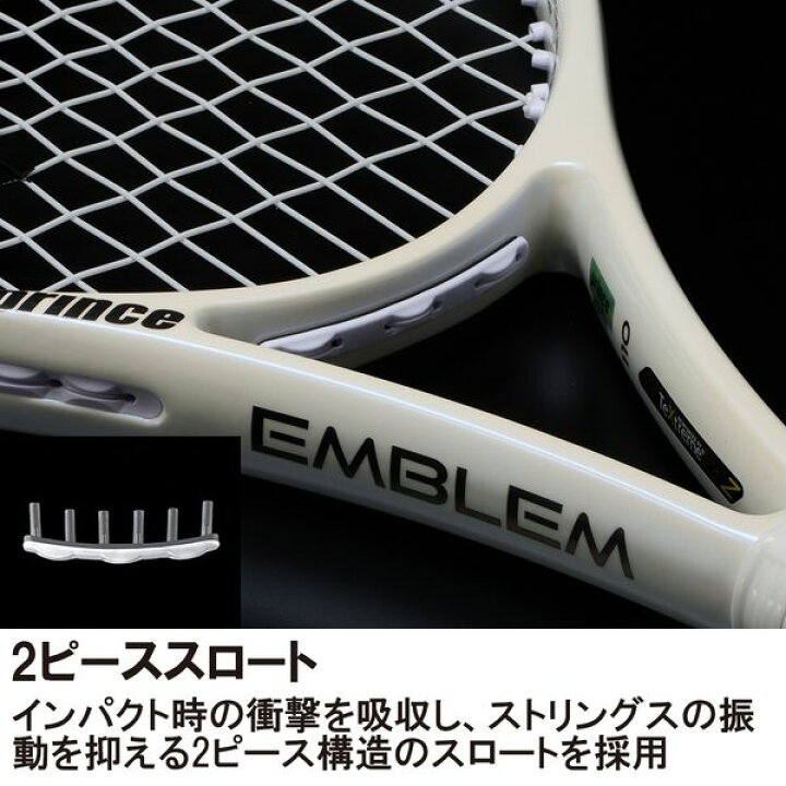楽天市場】プリンス Prince 硬式テニスラケット EMBLEM 110 エンブレム 