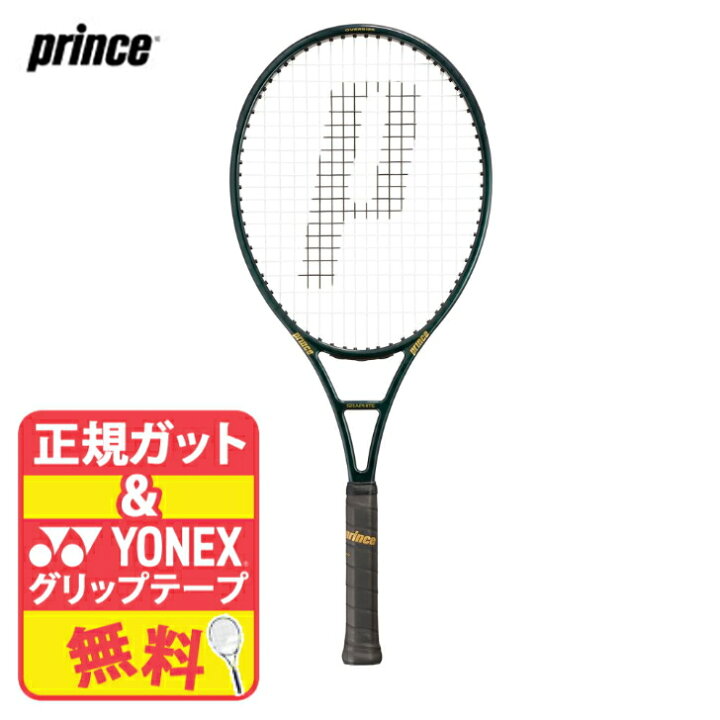楽天市場】プリンス Prince テニスラケット PHANTOM GRAPHITE 107 