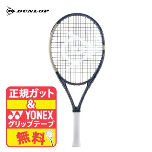  DUNLOP _bv LX800 lCr[×S[h ʌ DS22504 G1 G2 255g 110C` fJP y p[ Xs[h {[ jp I[Eh Ki