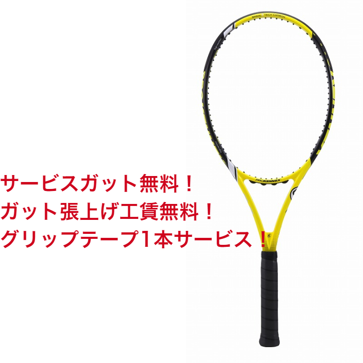 テニスラケット プロケネックスの人気商品・通販・価格比較 - 価格.com