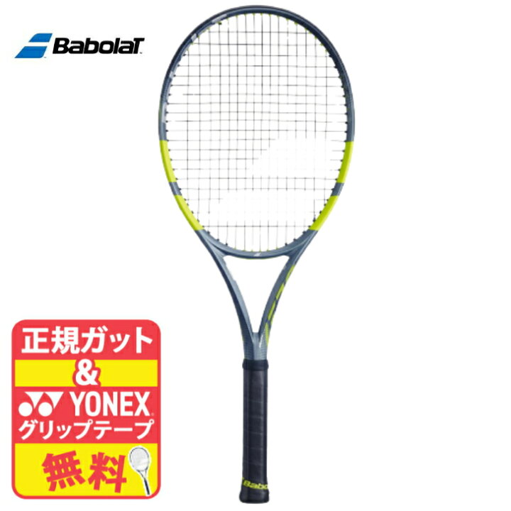 楽天市場】バボラ Babolat PURE AERO 98 ピュア アエロ 98 2026年2月 