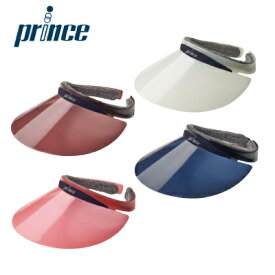 prince プリンス 調光バイザー UVケア 紫外線対策 フリーサイズ 吸水 抗菌防臭 パイル取り外し可能 PH509 日本製