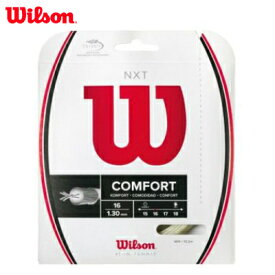 ウイルソン wilson テニスガット NXT 16GA 1.30mm 12.2m ナイロン マルチフィラメント ストリング テニス ラケット 人気モデル ソフトフィーリング 振動吸収 高反発 硬式テニスガット WRZ942700 ナチュラル