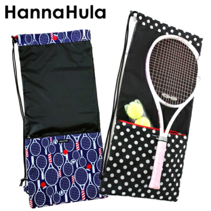 楽天市場】ハンナフラ HannaHula テニス ラケットケース ラケット 
