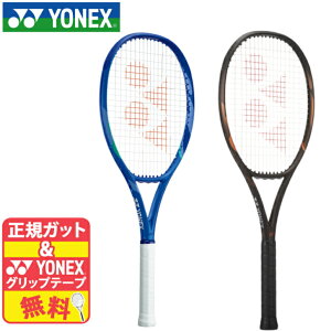 ���l�b�N�X YONEX �d���e�j�X���P�b�g EZONE 100L E�]�[�� 100L 08EZ100L-786 839 �������K�i