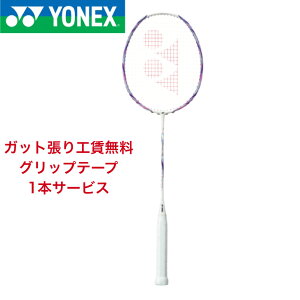 ���l�b�N�X YONEX �i�m�t���A 111 �o�h�~���g�����P�b�g 10mm�����O �o�h�~���g�� ���P�b�g �o�h �t���[�� NF111-104 �G���g���[���f�� ���� ���S�� ���� �l�C ���f�� �R���g���[�� �z���C�g �� ��