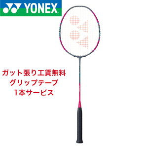 ���l�b�N�X YONEX �A�[�N�Z�C�o�[1 �o�h�~���g�����P�b�g ARC1-327 �r�M�i�[���f�� �G���g���[���f�� ���� �l�C���f�� �}�[���_ �w�� ���� �_�炩�� ARCSABER 1 �t���[���̂�