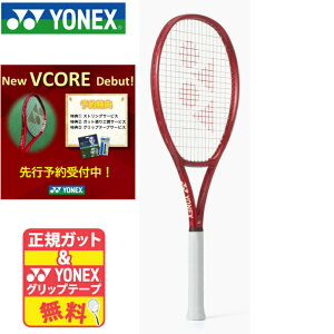 y\̔E2026N1ח\zYONEX lbNX ejXPbg VCORE98 uCRA98 08VC98 I[Eh {